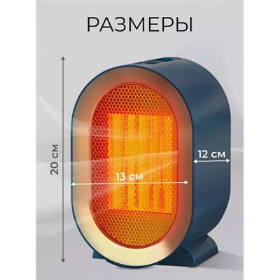 Тепловентилятор мини бытовой AIR HEATER 1200w