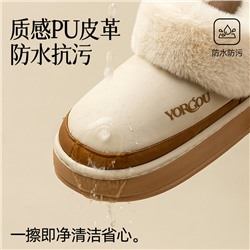 Winter non-slip keep warm boots indoor, shoes for beloved platform