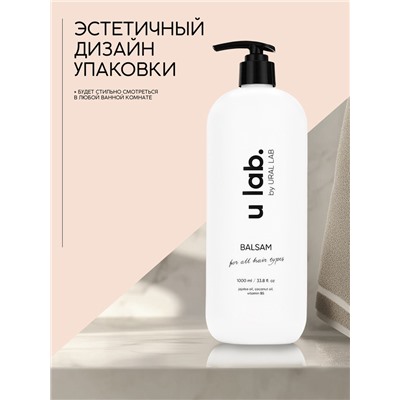 Бальзам для волос, аромат цветочный, 1000 мл, ULAB