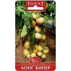 Томат Лонг Кипер