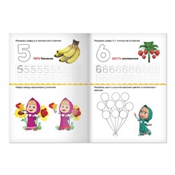Рабочая тетрадь «Пишем цифры 3-5 лет», Mашa и медвeдь, 20 стр.