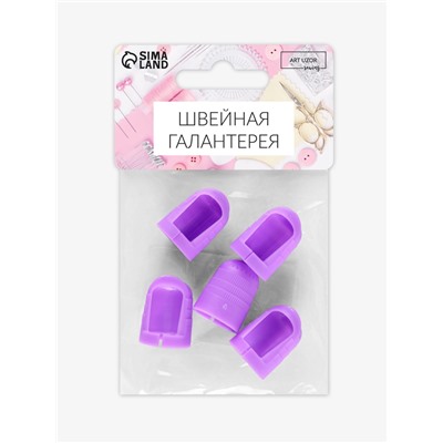 Напёрстки для длинных ногтей, 2.3?1.5 см, 5 шт., МИКС