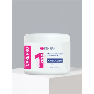 ETHERA Профессиональная маска для волос 10 в 1 с коллагеном / Universal One Collagen, 500 мл