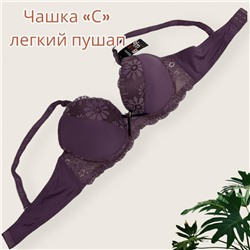 Бюстгальтер ажурный чашка С Арт 2462/11А Пурпурный