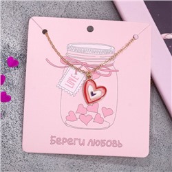 Кулон на цепочке «Сердце», иллюзия, цветной в золоте, 47 см