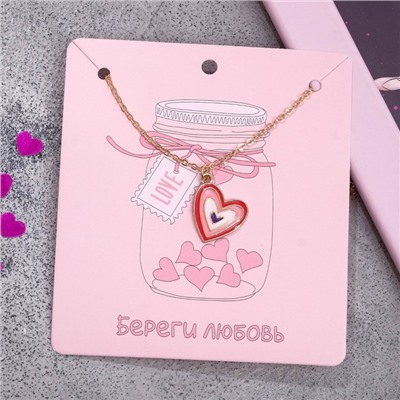 Кулон на цепочке «Сердце», иллюзия, цветной в золоте, 47 см