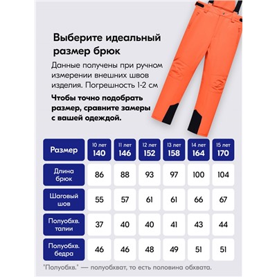 Горнолыжный костюм зимний для мальчика синего цвета 9419S