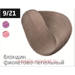 OLLIN PERFORMANCE  9/21 блондин фиолетово-пепельный 60мл Перманентная крем-краска для волос