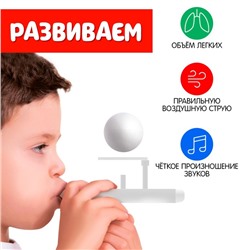 Аэробол «Машина»