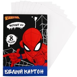 Картон белый, А4, 8 листов, мелованный, односторонний, 200 г/м², «Человек-Паук»