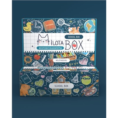 MilotaBox "School Box"