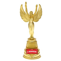 Кубок наградная фигура Ника «С юбилеем», пластик, золото, 19.5 см