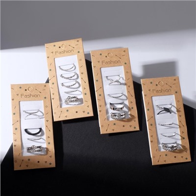 Набор колец «Изысканность», 5 шт. цвет серебро