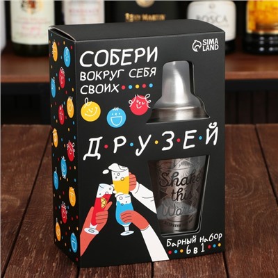 Подарочный набор барный «Собери друзей», 5 предметов, карточки с рецептами