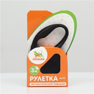 Рулетка "Моноцвет", 3 м, до 10 кг, чёрная