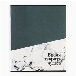 Тетрадь в клетку, 36 л., А5, на скрепке, блок №1 «Мрамор. Фразы» МИКС