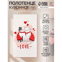 Полотенце Этель "Cat's love" 40х73 см, 100% хлопок, саржа 190 гр/м2