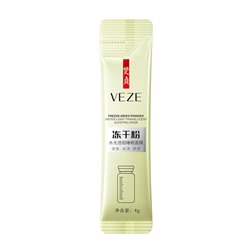 Маска VEZE ночная, увлажняющая (4 гр)