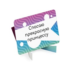 Игра на угадывание слов «Кто я, что я делаю, жесты», 80 карт