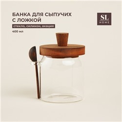 Банка для сыпучих SL Home «Южная акация», 400 мл, 10.5×9×13 см, с ложкой, стекло, прозрачная