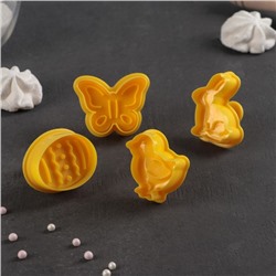 Плунжеры кондитерские Доляна «Пасха», набор 4 шт., 5×5 см, пластик жёлтые