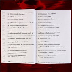 Дневник холостяка А5, мягкая обложка, 50 листов, 18+