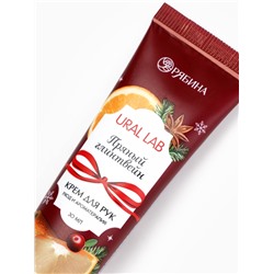 Крем для рук новогодний с ароматом пряного глинтвейна, 30 мл, URAL LAB