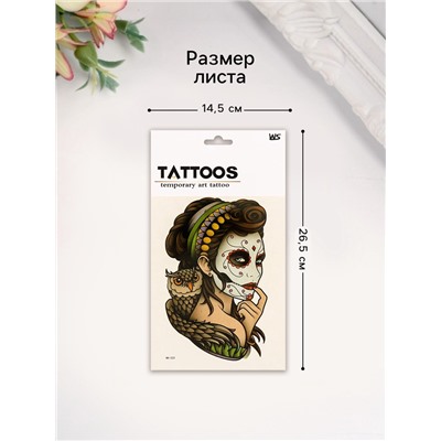 Переводная тату на тело цветная «Мексиканская загадка», 26.1×14.6 см