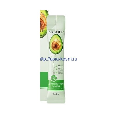 Глубоко очищающая пузырьковая маска Sadoer с экстрактом авокадо – омолаживающая - 1 шт.