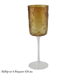 583-021 Набор из 6 бокалов 420 мл в под.уп.(х4)Стекло