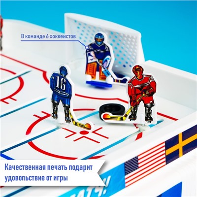Настольный хоккей «Весёлый спорт», плоские игроки, от 2 игроков, 5+