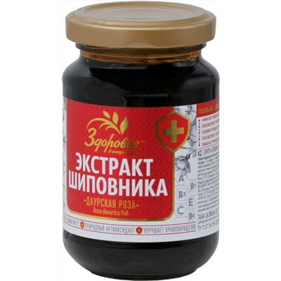 Здоровье. Шиповник (жидкий) 200 гр. стекл.банка