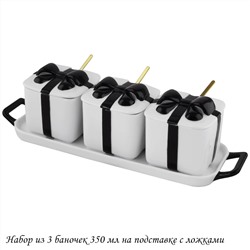 106-344 Набор из 3 баночек 350 мл с ложками на подставке MULTICOLOR  в под.уп.(х12)Фарфор