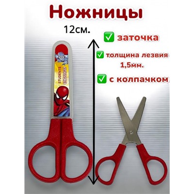 Канцелярский 5 в 1 "Человек Паук": ножницы, степлер, скобы, скотч тип 1