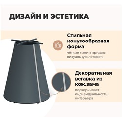 Основание для стола SHT-TU89
                        антрацит / серый