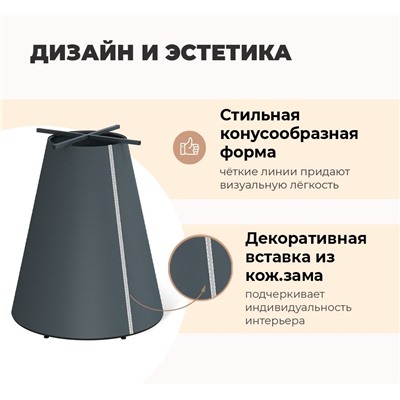 Основание для стола SHT-TU89
                        антрацит / серый