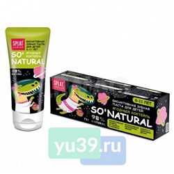Зубная паста SPLAT Junior Ягодный коктейль, 73 гр.