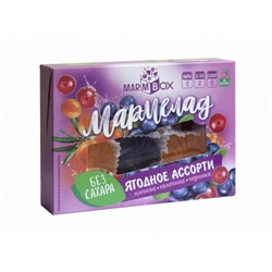 Мармелад желейный формовой на фруктозе "Ассорти ягодное"  "Marmbox" 200гр