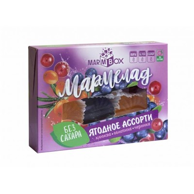 Мармелад желейный формовой на фруктозе "Ассорти ягодное"  "Marmbox" 200гр