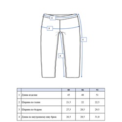 Брюки для мальчика
