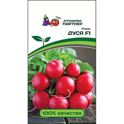 Семена Редис Дуся F1, арт.: 5785