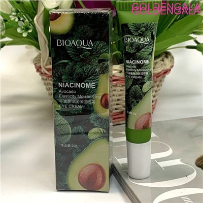 Набор косметики для лица Bioaqua Niacinome avocado Увлажнение и питание
