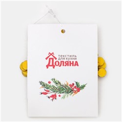 Набор для декора столовых предметов «Снежинка», 4 шт., цвет золото, 6.5×7.5 см, 100% п/э, фетр