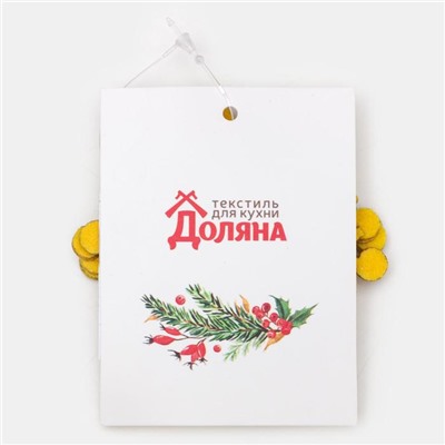 Набор для декора столовых предметов «Снежинка», 4 шт., цвет золото, 6.5×7.5 см, 100% п/э, фетр