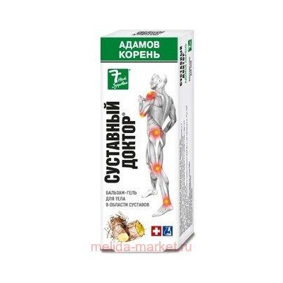 7 нот здоровья Суставный Доктор Адамов корень Бальзам-гель для тела 75мл
