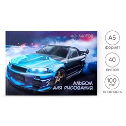 Альбом для рисования А5, 40 листов на склейке "Авто", обложка мелованный картон, блок 100 г/м2