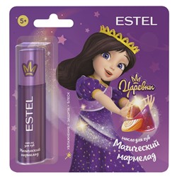 ESTEL Царевны Масло для губ "МАГИЧЕСКИЙ МАРМЕЛАД" 13 мл