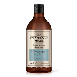 Белита Королевские масла Парфюм-гель для душа Черный перец и амбра 400мл