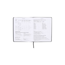 Дневник школьный 1-11 класс, deVENTE. No Disturb Mode, искусственная кожа, шелкография