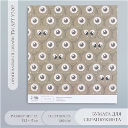 Бумага для скрапбукинга "Монстрики" плотность 180 гр 15,5х17 см